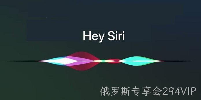 Hey Siri
